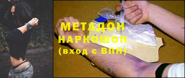 мефедрон VHQ Бронницы