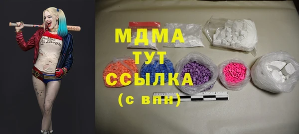 MDMA Premium VHQ Верхний Тагил