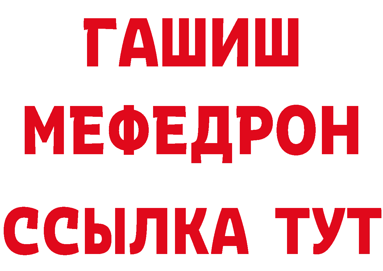 КЕТАМИН VHQ tor это блэк спрут Вязники